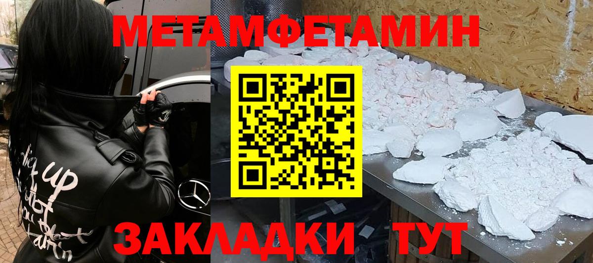 Северск  АМФЕТАМИН Premium  Amphetamine  Вход с VPN 
