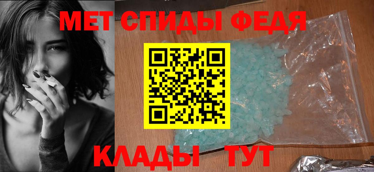 Amphetamine Розовый Северск