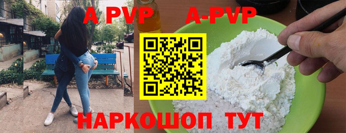Меф МЯУ МЯУ кристаллы  МАРИХУАНА  ГАШ  МЕТАМФЕТАМИН  MDMA  Северск  Вход с VPN  ГАШ 