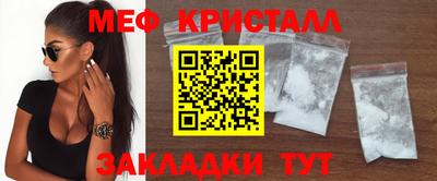 мяу мяу мука Партизанск