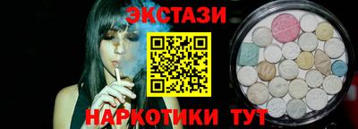 мяу мяу мука Партизанск