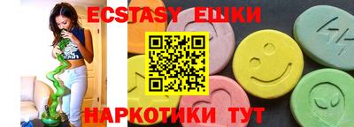 мяу мяу мука Партизанск