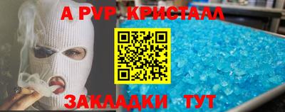 мяу мяу мука Партизанск
