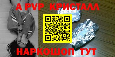 мяу мяу мука Партизанск