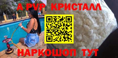 дурь Пенза