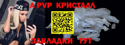 а пвп мука Первоуральск