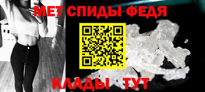 мяу мяу мука Партизанск
