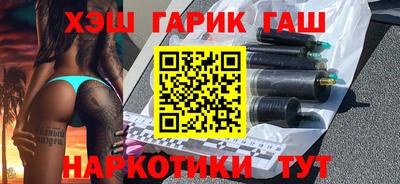 мяу мяу мука Партизанск