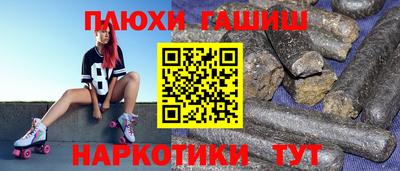 дурь Пенза