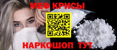 а пвп мука Первоуральск