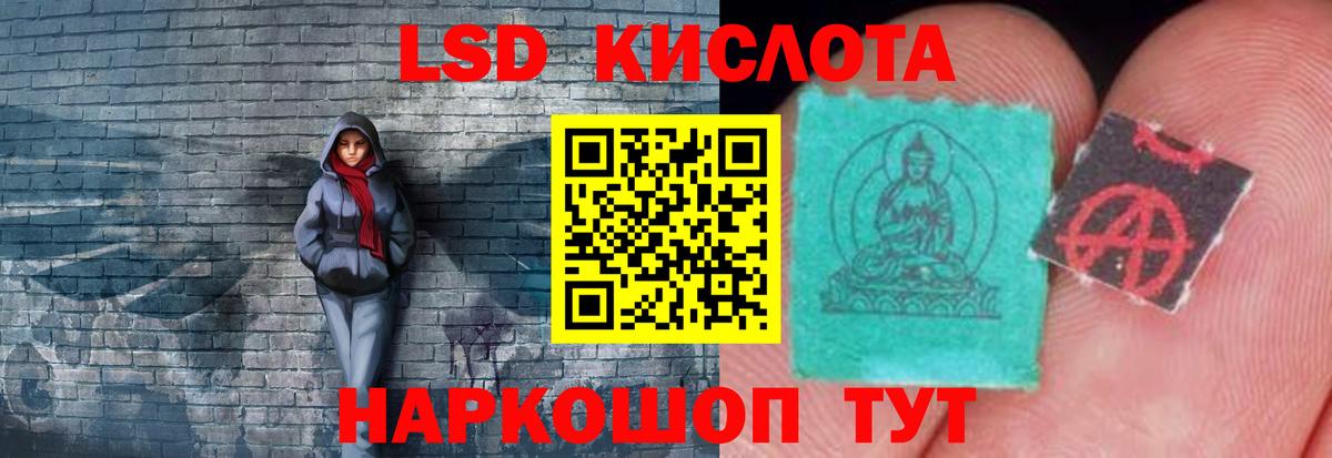 ЛСД экстази ecstasy  Лсд 25 экстази ecstasy  Вход с VPN  ссылка на мегу tor  Северск 