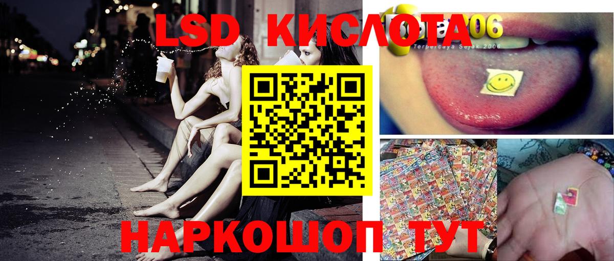 Марки NBOMe 1,8мг Северск