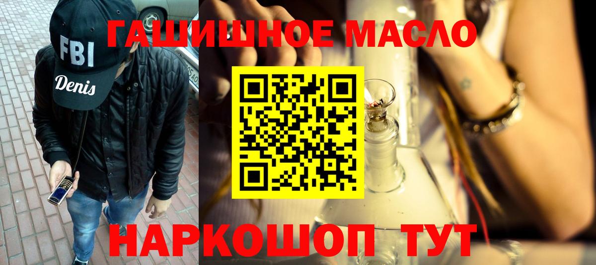ТГК концентрат Северск